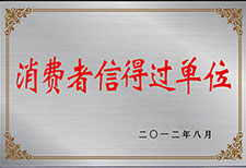 資質(zhì)榮譽(yù)